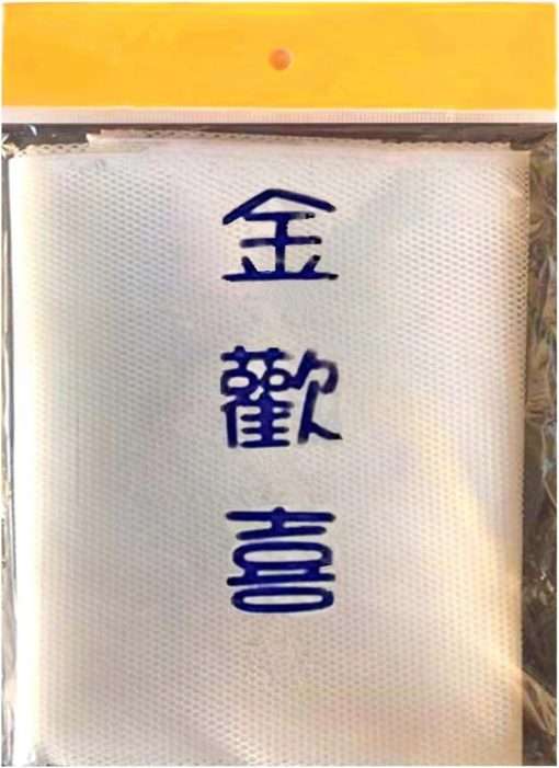 Sushi Rice Napkin Cooking Net